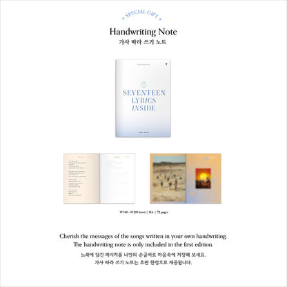 SEVENTEEN LYRICS INSIDE