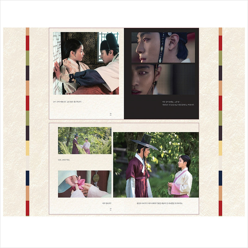Lovers of the Red Sky / K-Drama Hyo-seop Ahn, Yujeong Kim Photo Essay