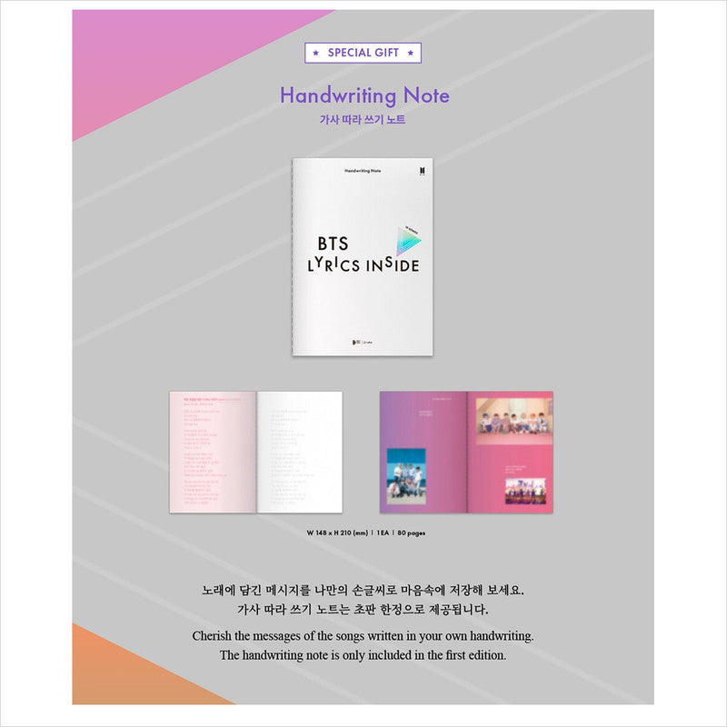 BTS LYRICS INSIDE