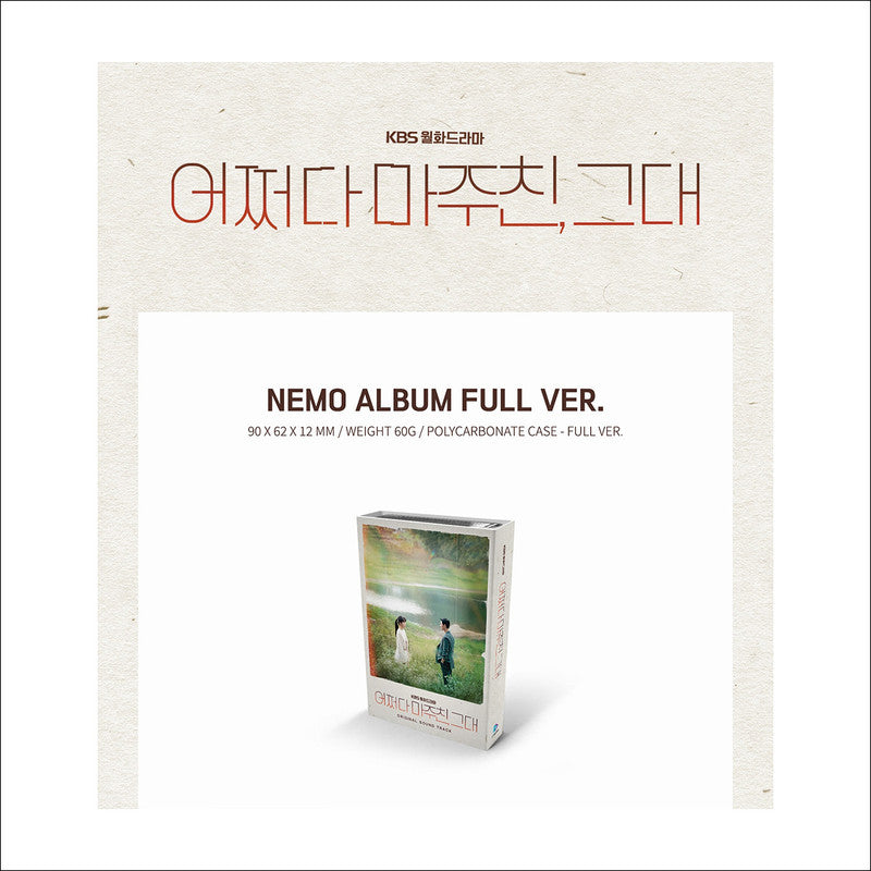 My Perfect Stranger Nemo Album Full Ver. / K-drama OST