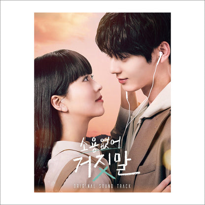 My Lovely Liar OST / tvN DRAMA OST