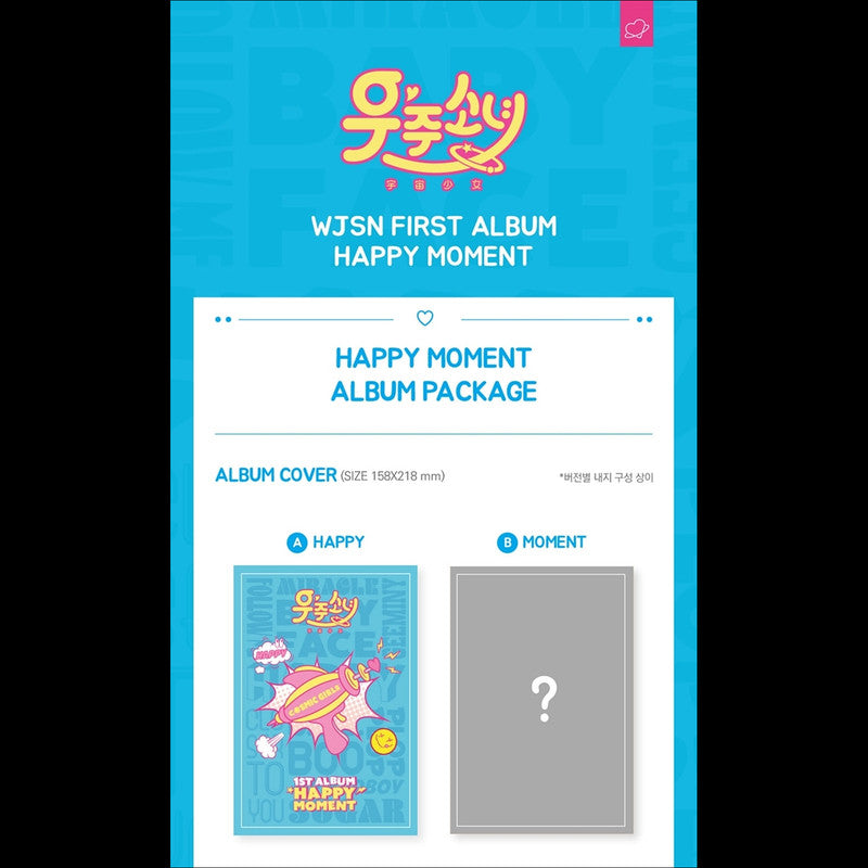 WJSN - HAPPY MOMENT 1st Album