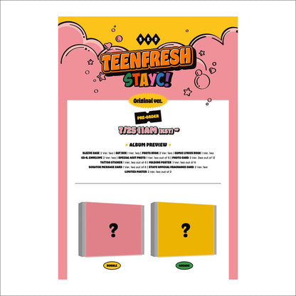 [NO POB] STAYC - TEENFRESH (BUBBLE ver. / ARCADE ver.) 3rd Mini Album