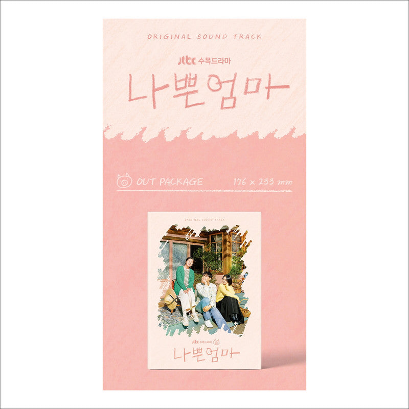 The Good Bad Mother / K-Drama DRAMA OST / Lee Dohyun
