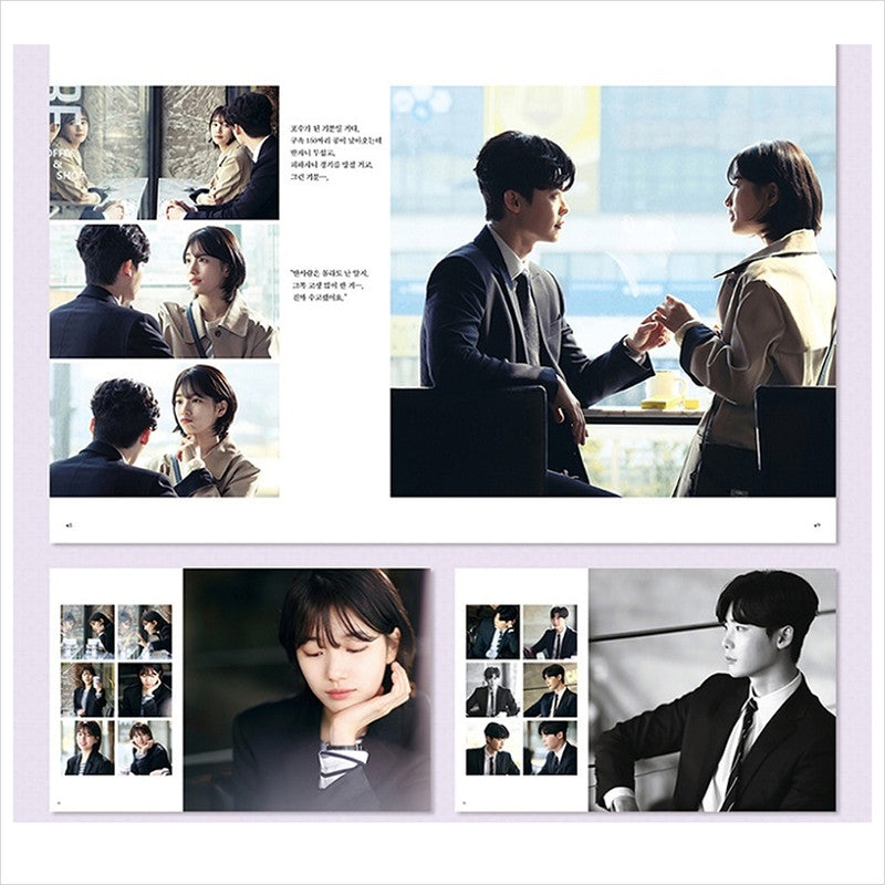 While You Were Sleeping / K-Drama Suzy (Miss A), Lee Jong-suk Photo Essay