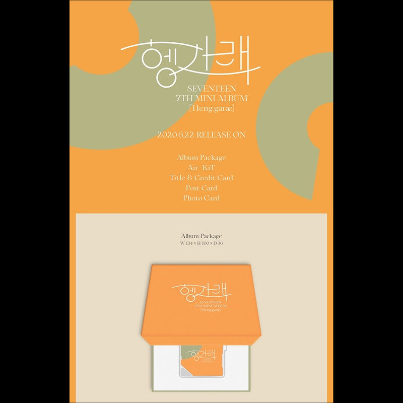 SEVENTEEN - Heng:garae KiT ver. Album(Renewal)