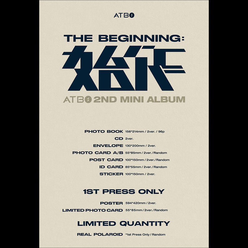 ATBO - The Beginning 2nd Mini Album