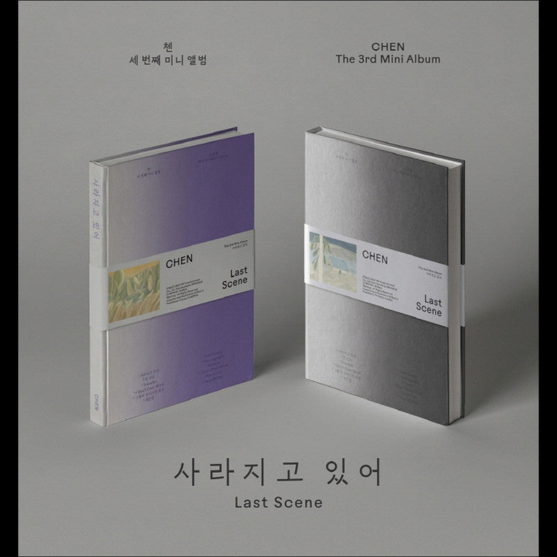 EXO CHEN - Last Scene Photobook Ver. (Random)