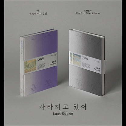 EXO CHEN - Last Scene Photobook Ver. (Random)