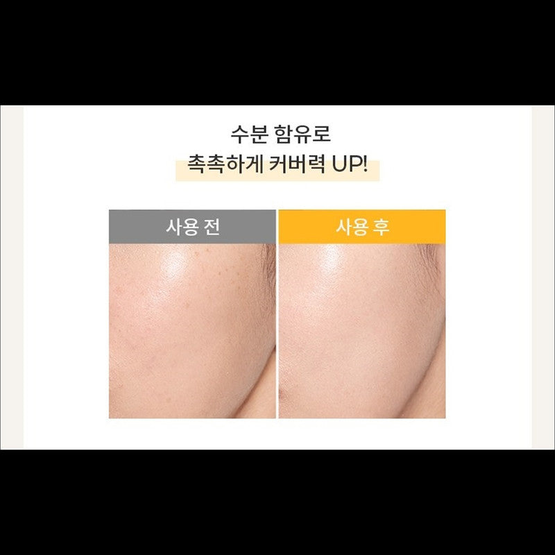 Missha Safe Block RX Cover Tone-Up Sun Cushion SPF50+ PA++++, 14g, 1 piece
