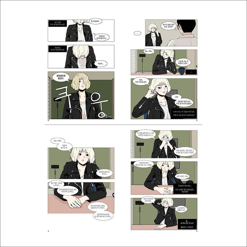 ITAEWON CLASS Korean Webtoon Comic Book