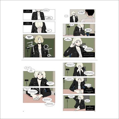 ITAEWON CLASS Korean Webtoon Comic Book