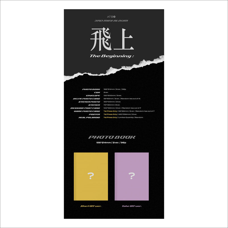 ATBO The Beginning Visang (Start Off / Take Off ver.)