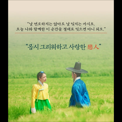 My Dearest Photo Essay / K-drama