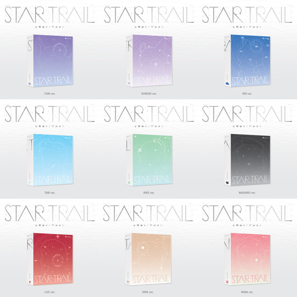 STELLIVE [Star Trail] 1st Album (Member ver.) + Free Gift