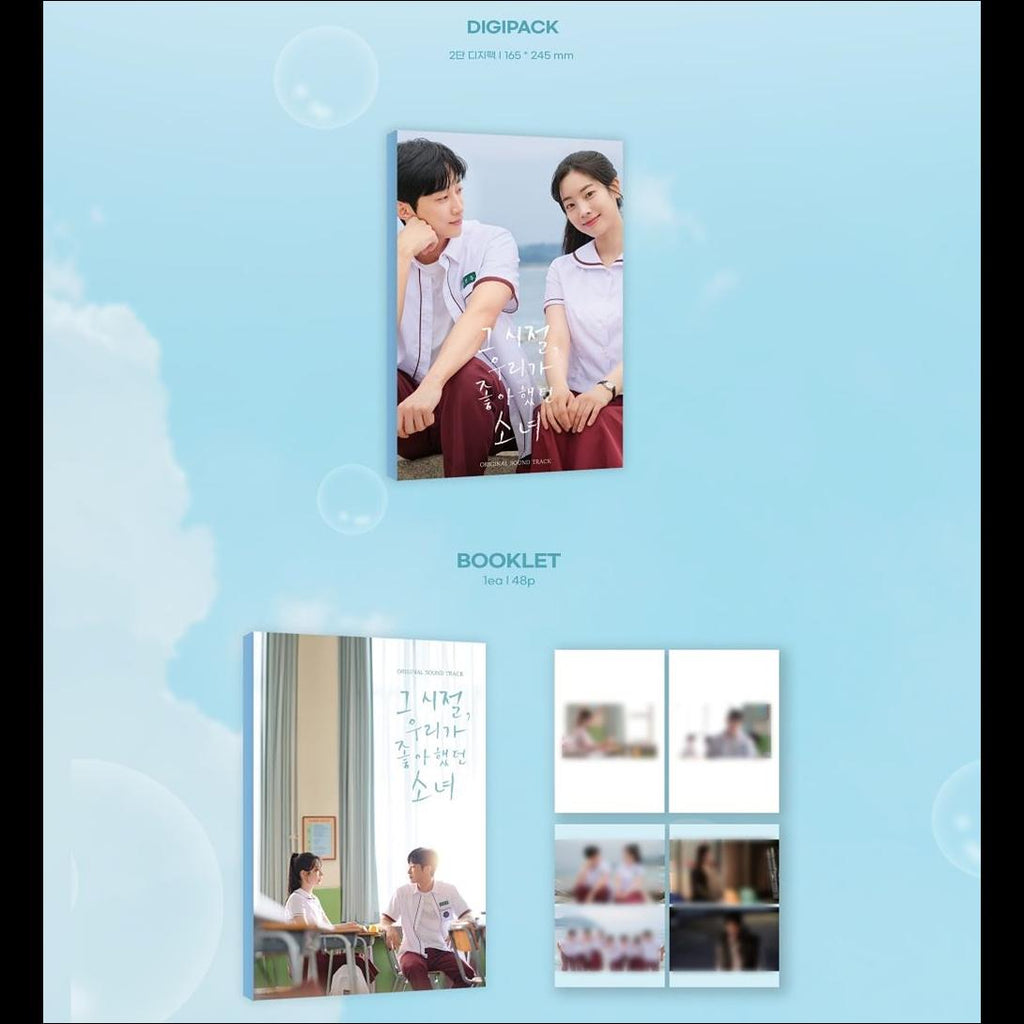 You Are the Apple of My Eye OST (TWICE Dahyun / Jin Young) + Free Gift