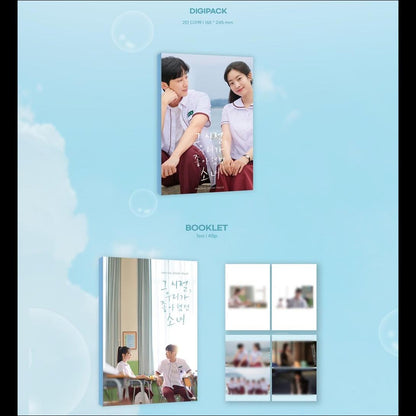 You Are the Apple of My Eye OST (TWICE Dahyun / Jin Young) + Free Gift