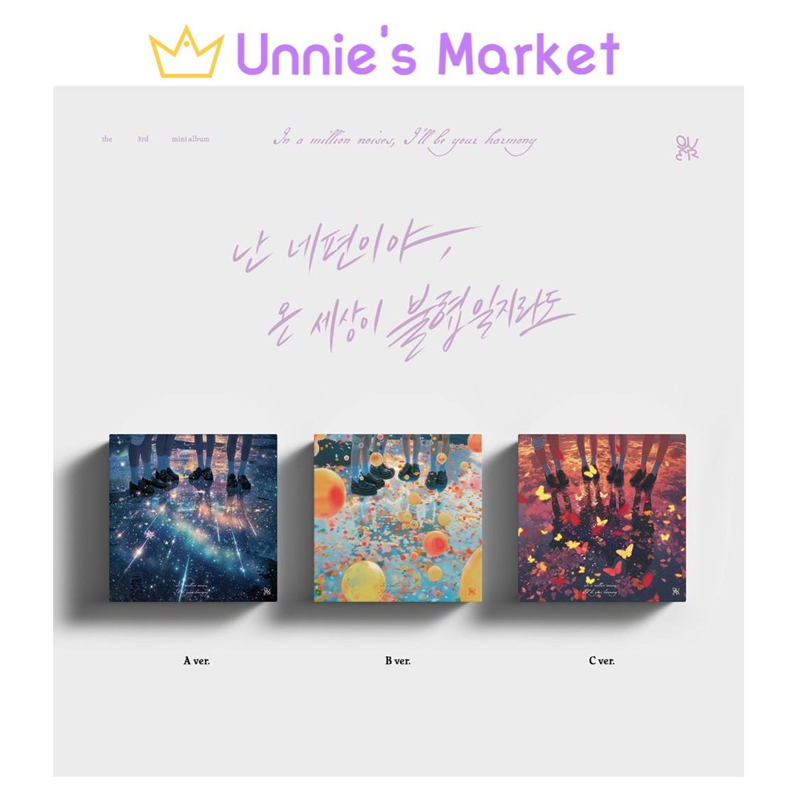 QWER - In a million noises, I'll be your harmony The 3rd Mini Album