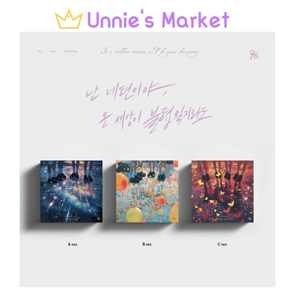 QWER - In a million noises, I'll be your harmony The 3rd Mini Album