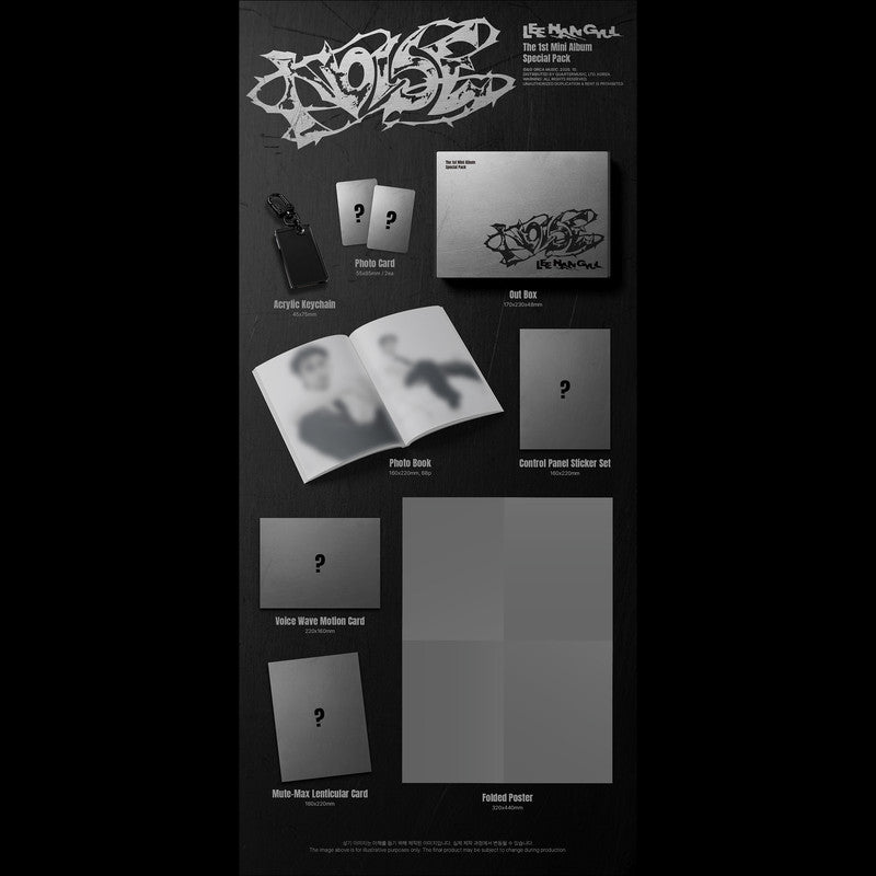 [Pre-order] LEE HANGYUL (BAE17E) NOISE SPECIAL PACK Official Sealed Album + Free Gift