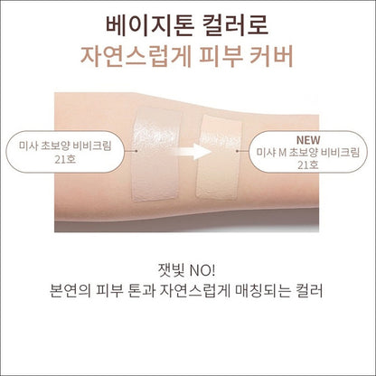 Missha M CHOBOYANG BB Cream SPF30 PA++ 50ml