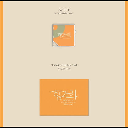 SEVENTEEN - Heng:garae KiT ver. Album (Renewal)