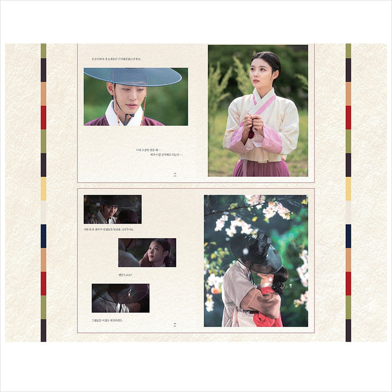 Lovers of the Red Sky / K-Drama Hyo-seop Ahn, Yujeong Kim Photo Essay