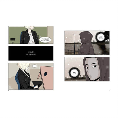 ITAEWON CLASS Korean Webtoon Comic Book