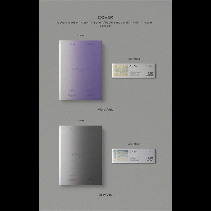 EXO CHEN - Last Scene Photobook Ver. (Random)