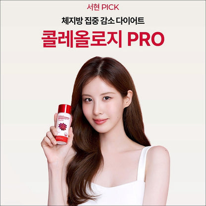 [SNSD Seohyun's Pick] FOODOLOGY Choleology PRO Diet Care 600mg x 60 Tablets (36g)