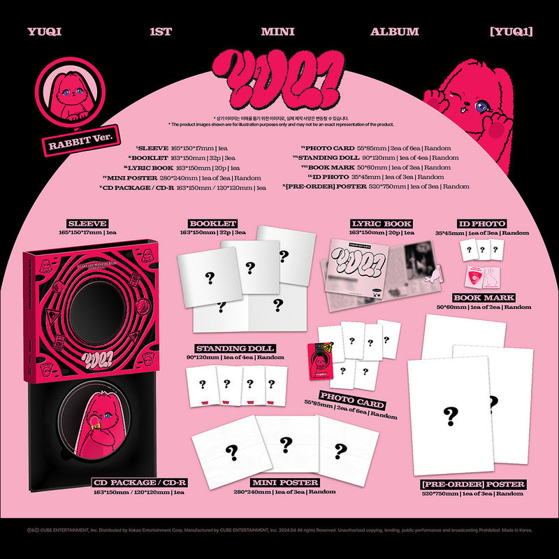[NO POB] YUQI - YUQ1 1st Mini Album