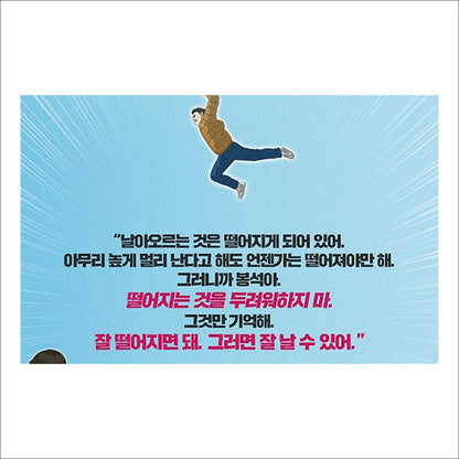 MOVING / Disney+ Original Drama Original Webtoon Book