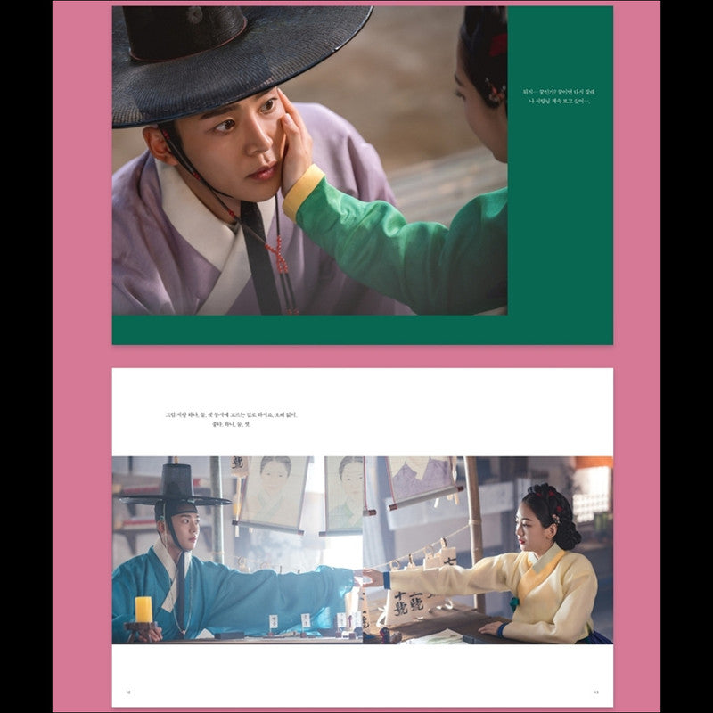 The Matchmakers Photo Essay Book / SF9 Ro-woon / Kdrama