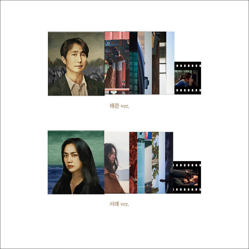 Decision to leave / Korean Movie OST
