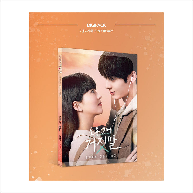 My Lovely Liar OST / tvN DRAMA OST