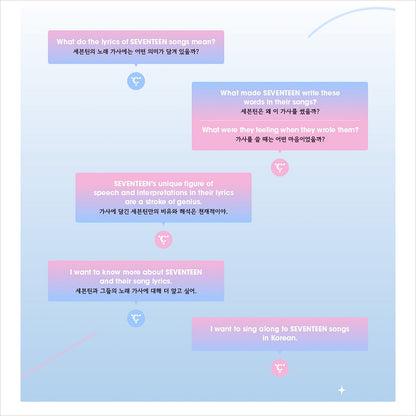SEVENTEEN LYRICS INSIDE