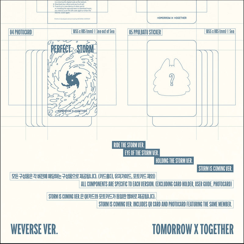 [Pre-order] TOMORROW X TOGETHER (TXT) [PERFECT STORM] 9th Mini Album (Weverse Albums ver.) + Free Gift