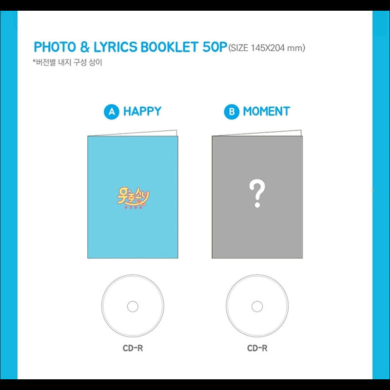 WJSN - HAPPY MOMENT 1st Album
