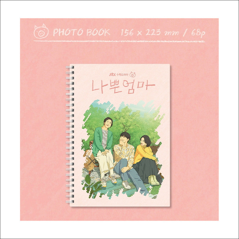 The Good Bad Mother / K-Drama DRAMA OST / Lee Dohyun