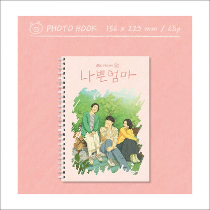 The Good Bad Mother / K-Drama DRAMA OST / Lee Dohyun