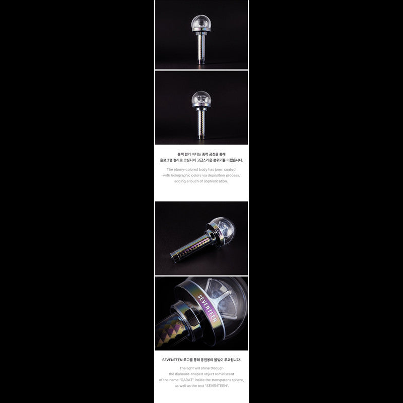 SEVENTEEN Official Light Stick VER.3