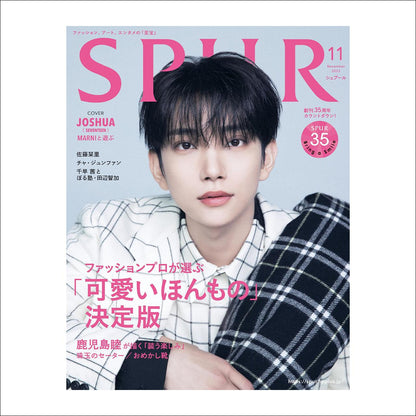 SEVENTEEN JOSHUA - SPUR Japan Magazine (November 2023 Issue)