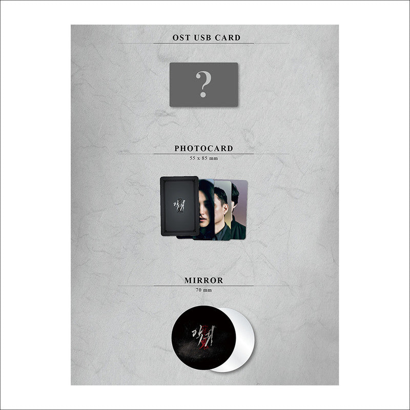 Revenant(Aggwi) K-drama OST