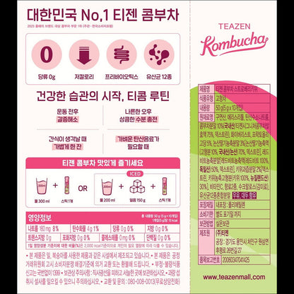 TEAZEN Kombucha Strawberry Kiwi Tea 10 Sticks / Low Calorie, Zero Sugar, Prebiotics