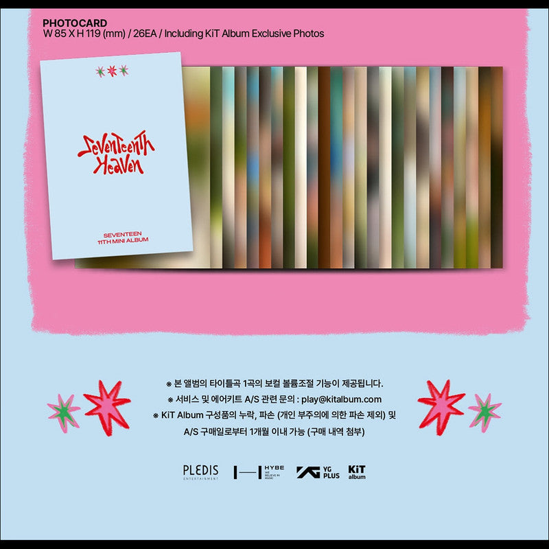 SEVENTEEN - SEVENTEENTH HEAVEN KiT ver. Album(Renewal)