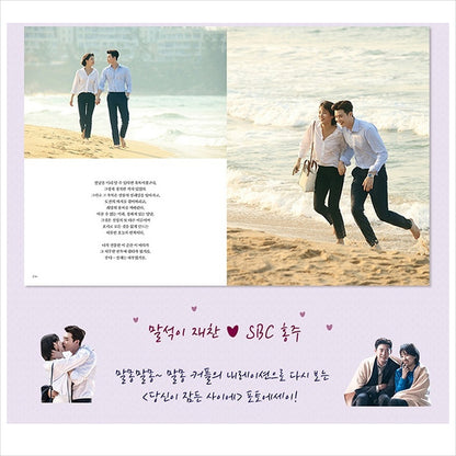 While You Were Sleeping / K-Drama Suzy (Miss A), Lee Jong-suk Photo Essay
