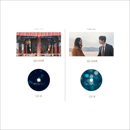 Decision to Leave / Korean Movie OST
