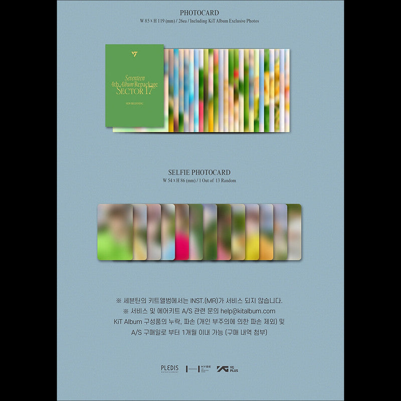 SEVENTEEN [SECTOR 17] KiT ver. 4th ALBUM Repackage