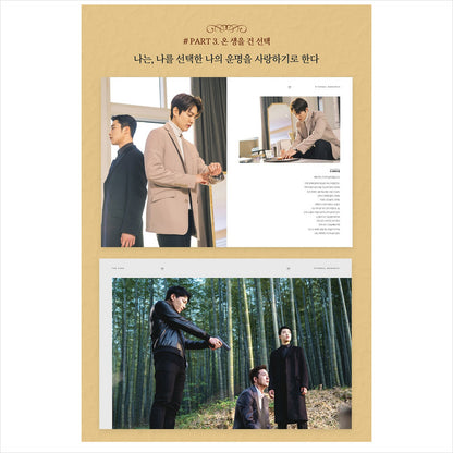 The King: Eternal Monarch / K-Drama Lee Min-ho, Kim Go-eun Photo Essay