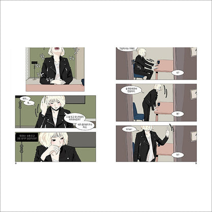 ITAEWON CLASS Korean Webtoon Comic Book